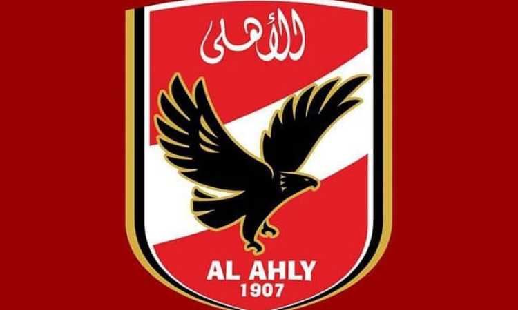 أكاديمية الأهلي
