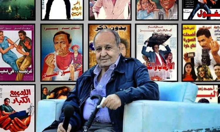 وحيد حامد