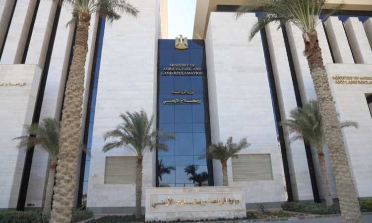 وزارة الزراعة
