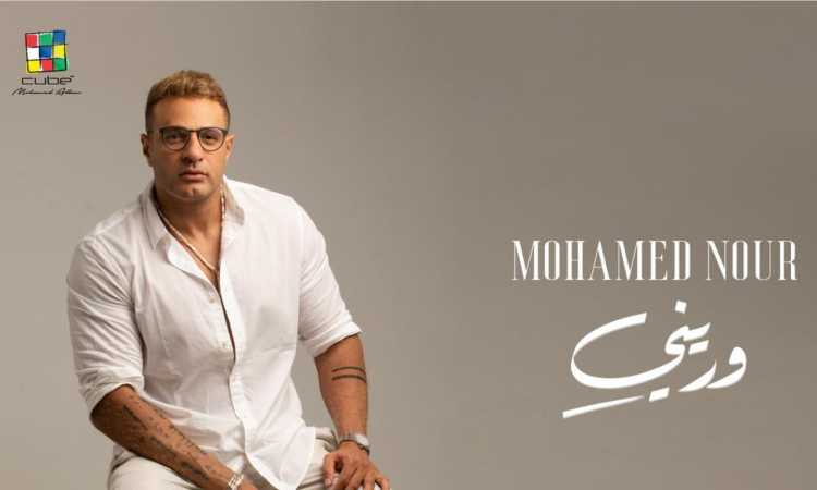 المطرب محمد نور
