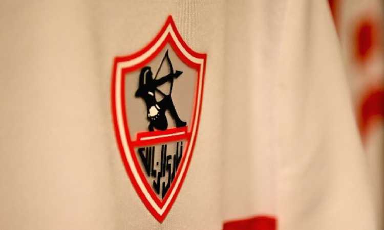 نادي الزمالك
