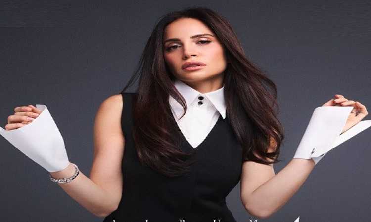 آمال ماهر
