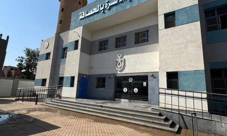 منشآت صحية
