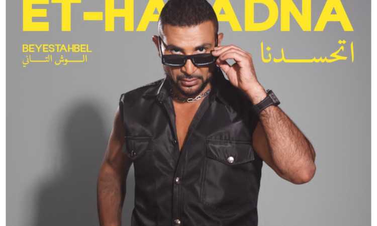 أحمد سعد