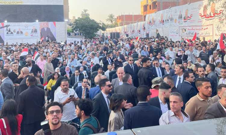 المؤتمر الجماهيري لحزب الجبهة الوطنية