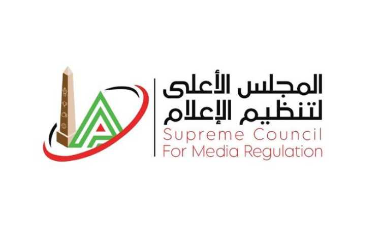 الأعلى للإعلام