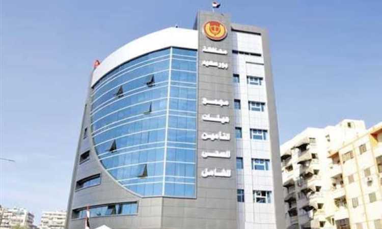 التأمين الصحي الشامل