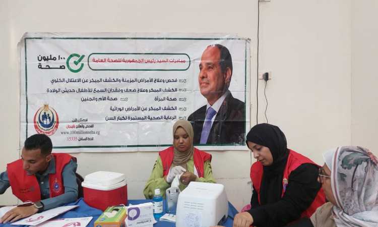 100 مليون صحة