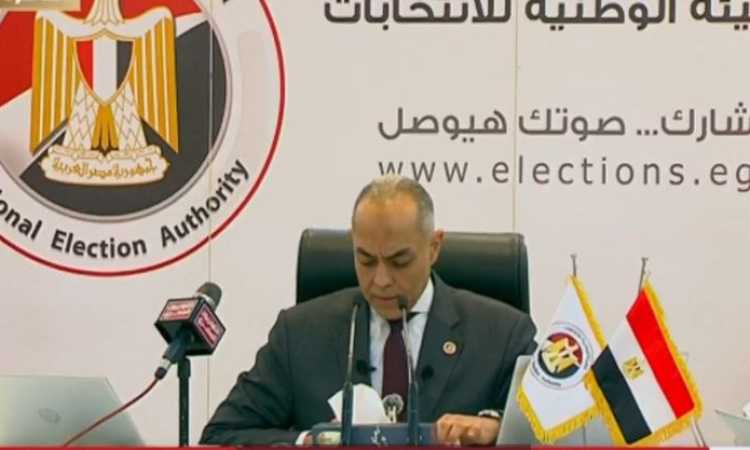 الهيئة الوطنية للانتخابات