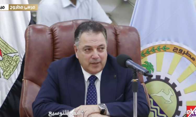 اللجنة العامة بمحافظة مطروح
