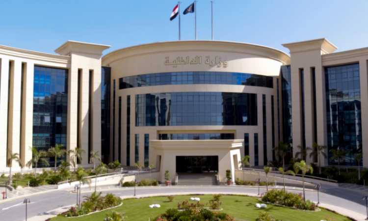 وزارة الداخلية