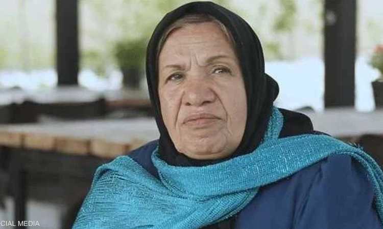 السيدة