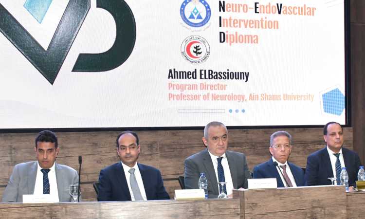 الهيئة العامة للمستشفيات