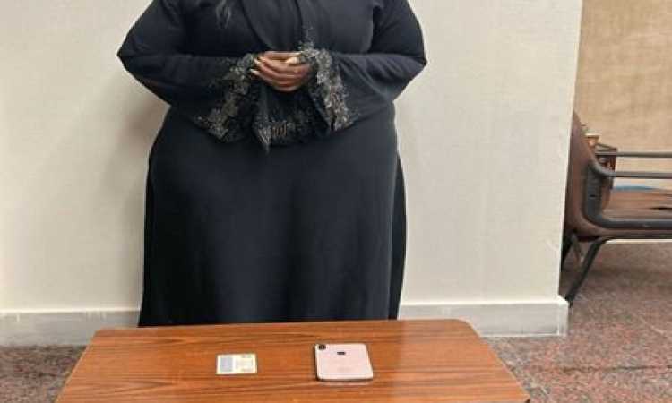 المتهمة