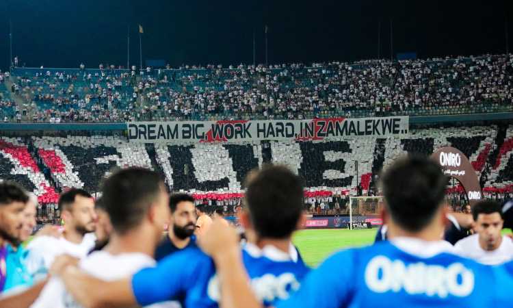 الزمالك