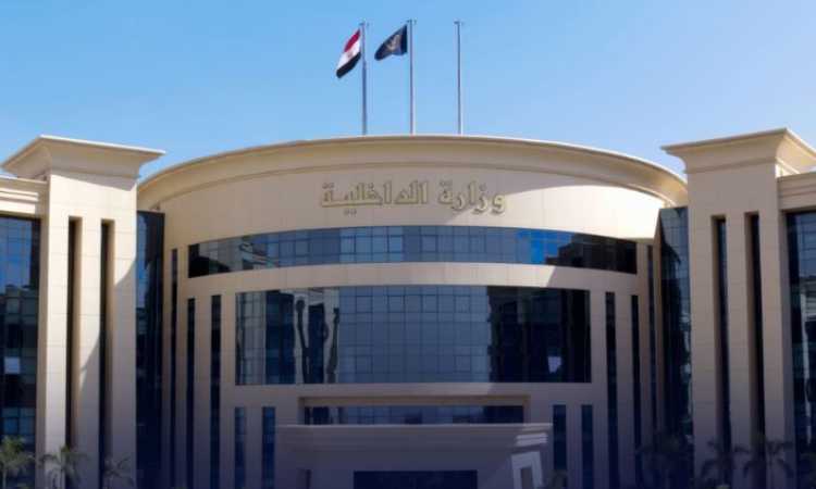 وزارة الداخلية