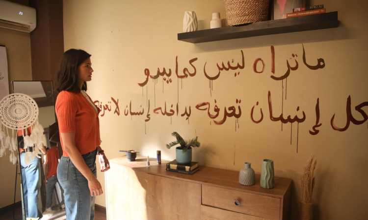 Just You