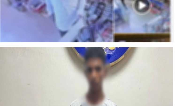 المتهم