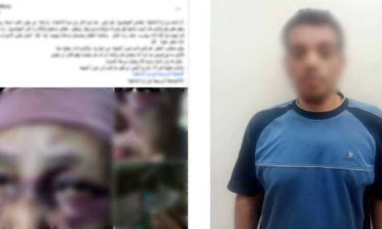 المتهم