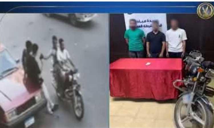 المتهمون