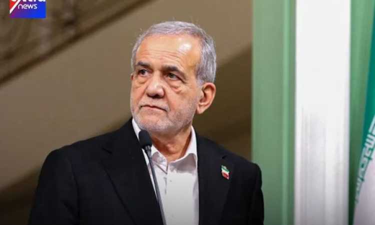 الرئيس الإيراني مسعود بزشكيان