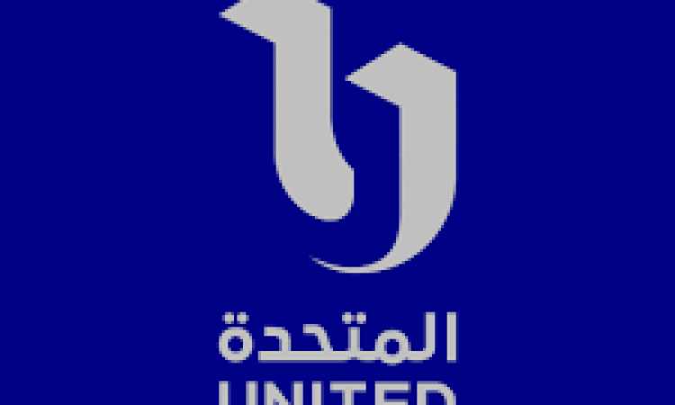المتحدة