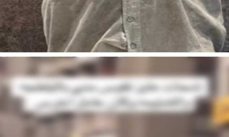 المتهم