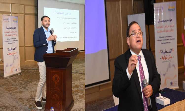 مؤسسة مرسال للأعمال الخيرية