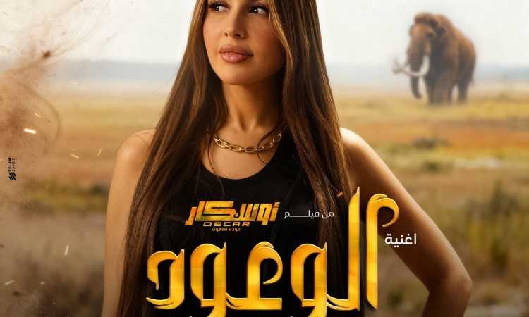 جنات