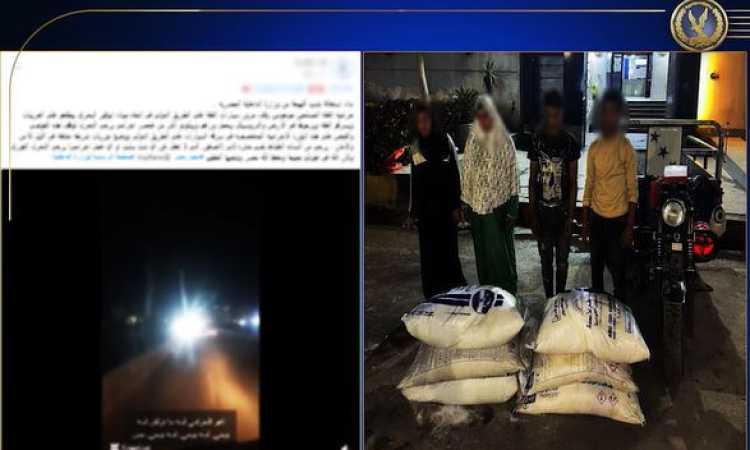 المتهمين