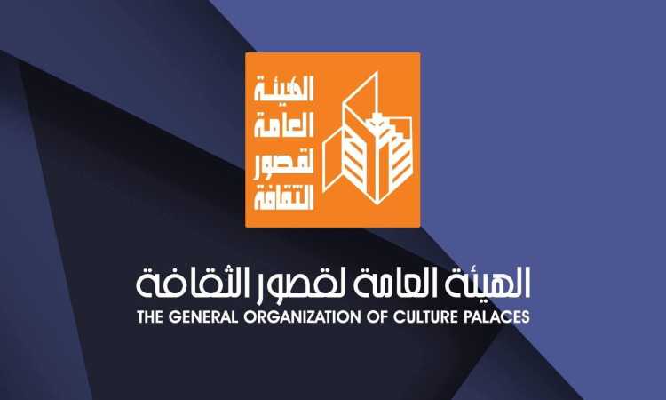 اليوم الثقافي بروضة السيدة زينب
