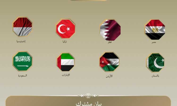 دول عربية وإسلامية