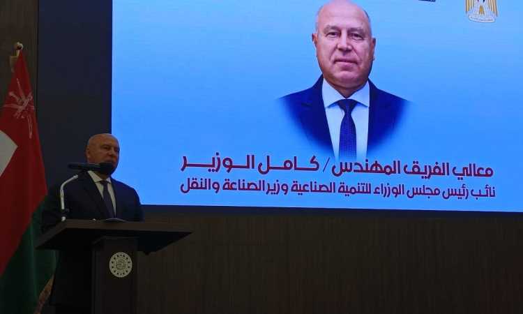 كامل الوزير