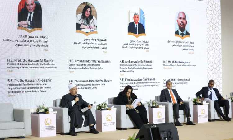 مؤتمر استثمار الخطاب الديني والإعلامي