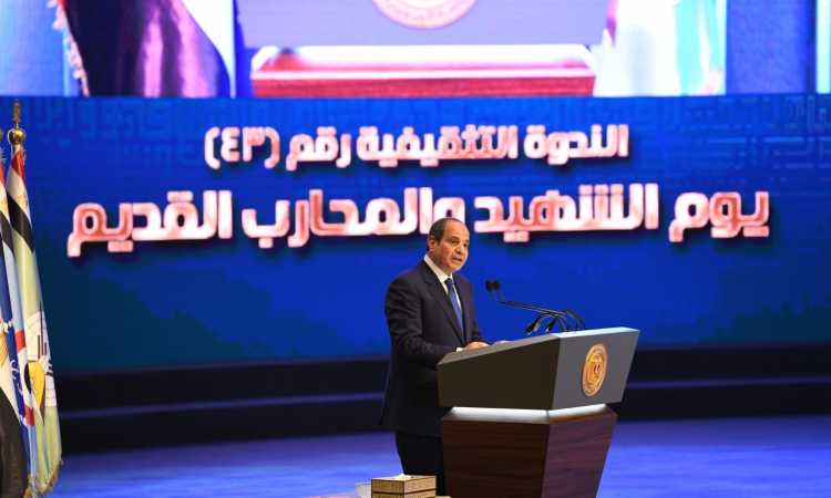 الندوة التثقيفية الـ43 للقوات المسلحة