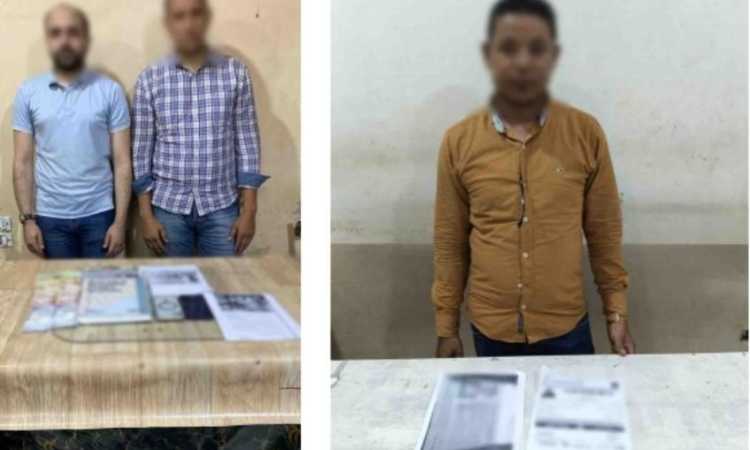 المتهمين