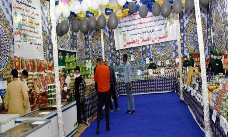 افتتاح معرض أهلا رمضان للسلع الغذائية والاستهلاكية بنصر النوبة فى أسوان | مبتدا