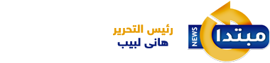 مبتدا 