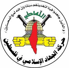 الجهاد الإسلامي ترفض تصريحات السفير الأمريكي لدى إسرائيل حول غزة