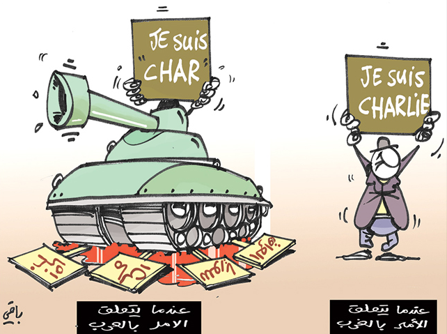 شارلى إبدو