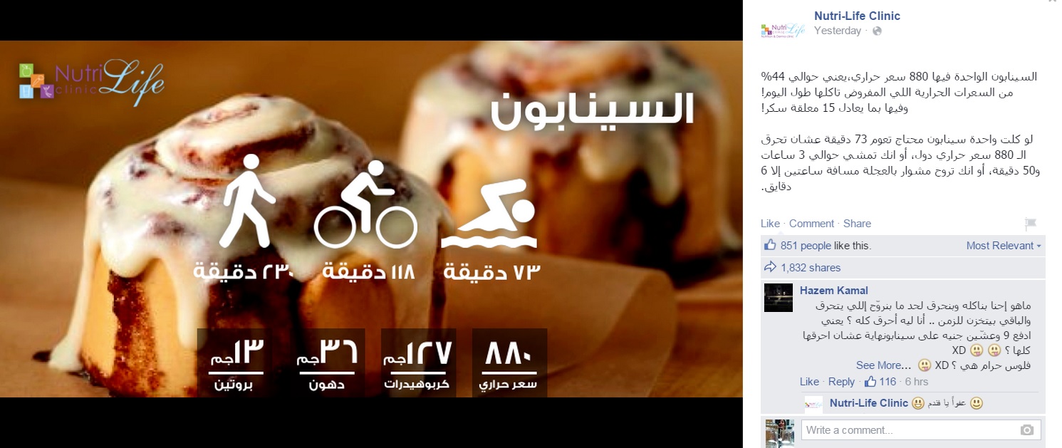 قد تكره السينابون بعد أن تعرف تلك المعلومات 218668