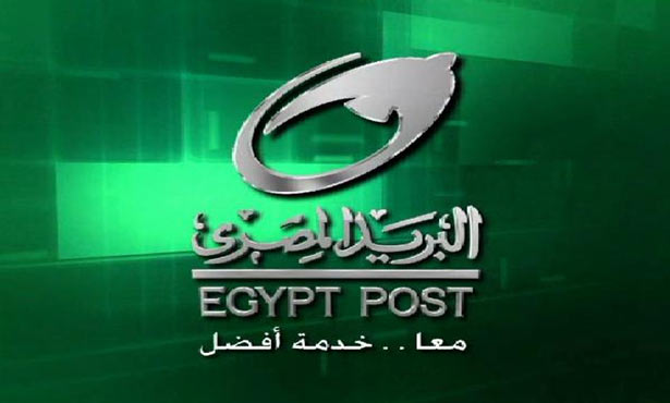 هيئة البريد