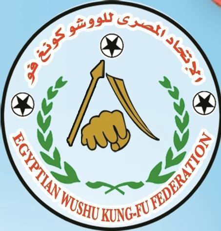 اتحاد الكونغ فو يحدد موعد بطولة الجمهورية لمنتخبات المناطق في ساندا بينين