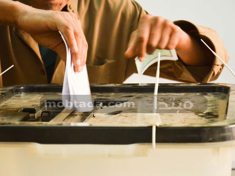 الانتخابات البرلمانية