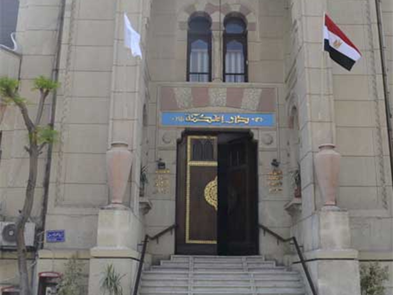 نقابة الأطباء