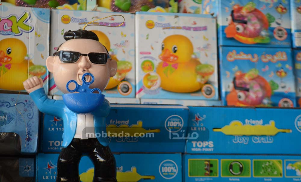 الفانوس الصينى