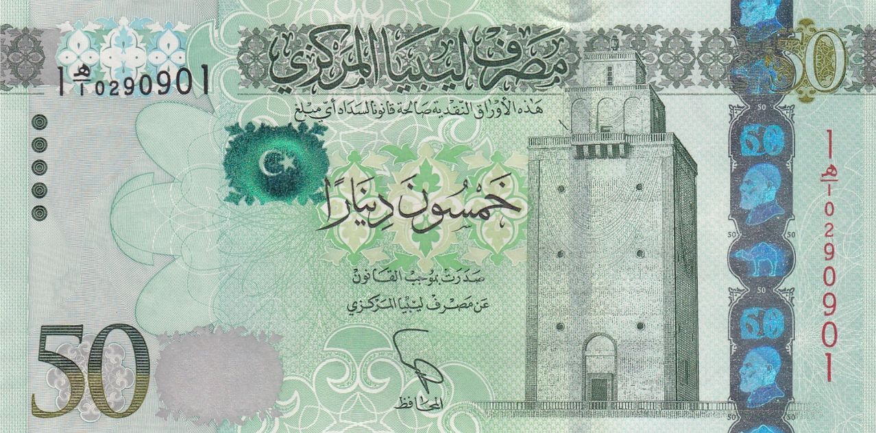 سعر الدينار الليبي اليوم الإثنين 6 أبريل 2026 أمام الدولار والجنيه المصري