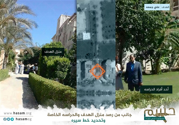 حركة حسم  