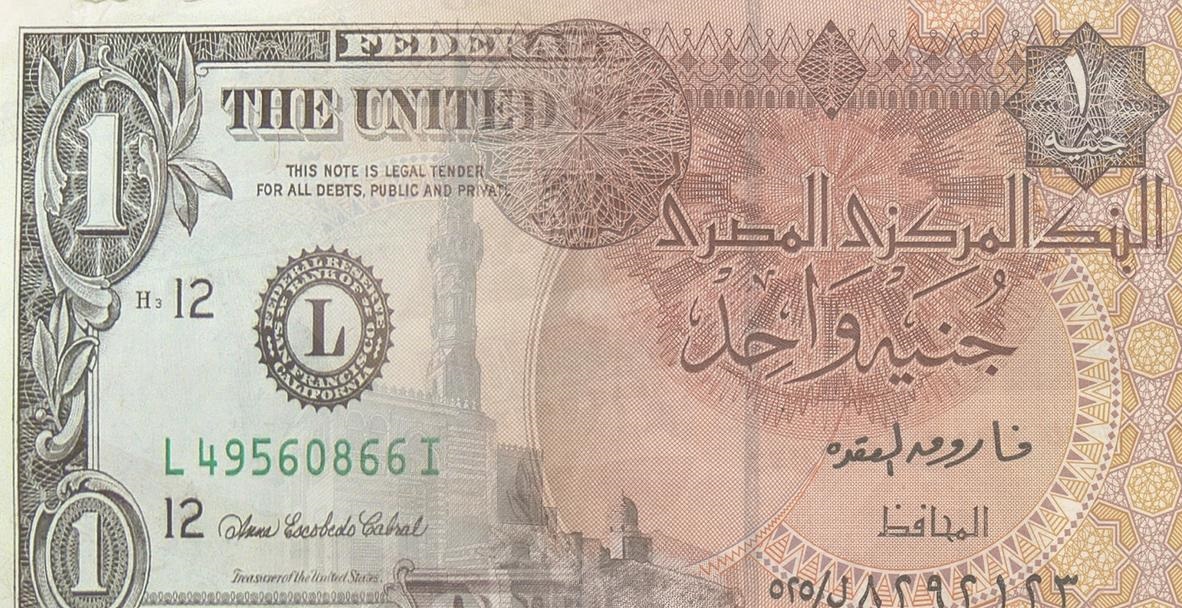 الدولار والجنيه