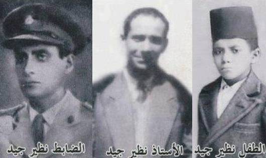 البابا شنودة